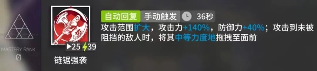 明日方舟ios版,明日方舟ios版下载安装,明日方舟苹果版下载官方正版,第6张