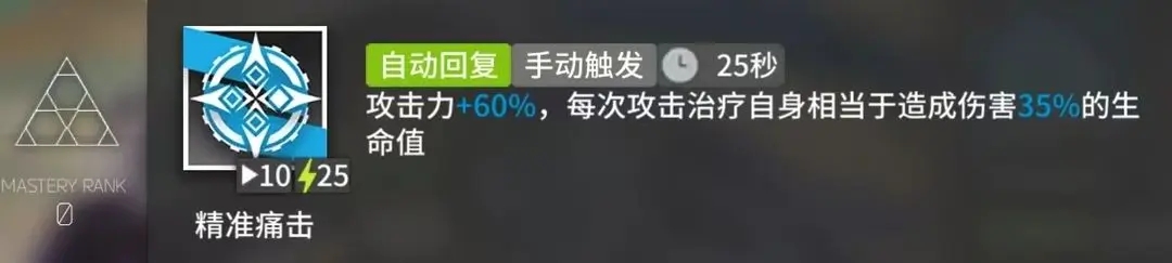 明日方舟ios版,明日方舟ios版下载安装,明日方舟苹果版下载官方正版,第5张