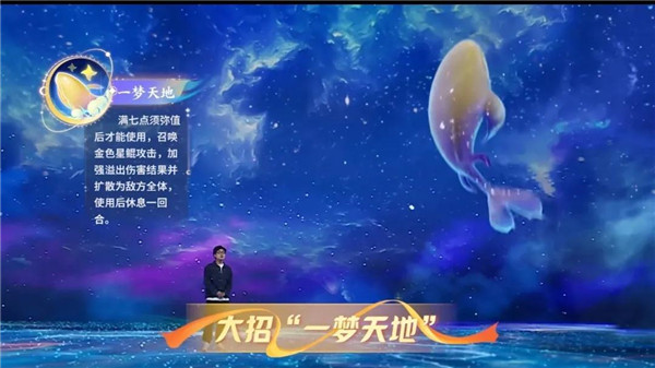 梦幻西游手游苹果版,梦幻西游手游ios版,梦幻西游手游苹果版,第8张