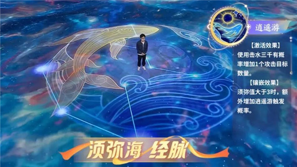 梦幻西游手游苹果版,梦幻西游手游ios版,梦幻西游手游苹果版,第14张