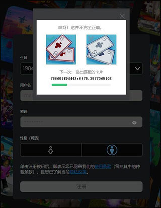 罗布乐思苹果版,罗布乐思苹果版,roblox手机版苹果版,第5张