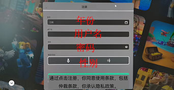 罗布乐思苹果版,罗布乐思苹果版,roblox手机版苹果版,第2张