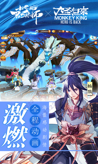 封神召唤师ios版,封神召唤师ios版,封神召唤师苹果版下载,第2张