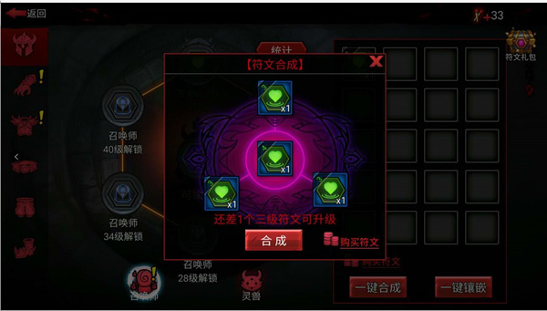 火柴人联盟2苹果版,火柴人联盟2ios免费下载,火柴人联盟2苹果版下载,第3张