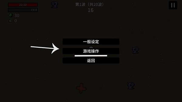 土豆兄弟苹果版最新版,土豆兄弟苹果版最新版,土豆兄弟iOS,第5张