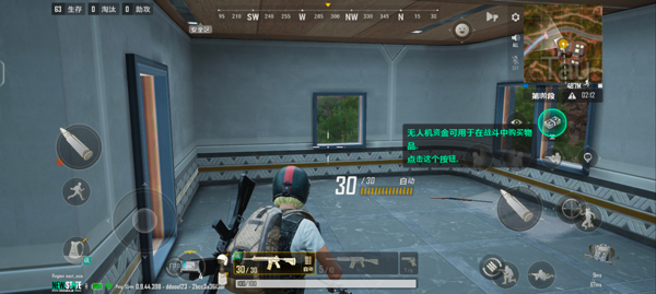 绝地求生未来之役手游苹果版,绝地求生未来之役手游苹果版下载,PUBG未来之役官方版下载,第4张