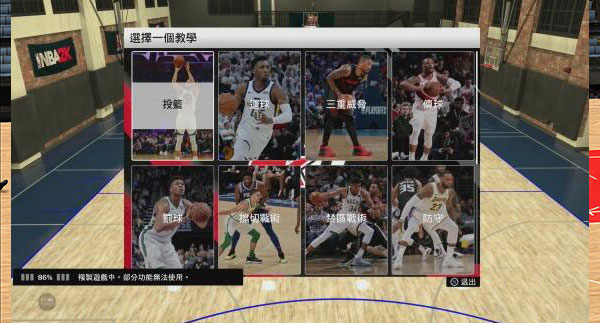 NBA2k23苹果版手游,NBA2k23苹果版手游下载,NBA2k23苹果版下载最新版,第5张