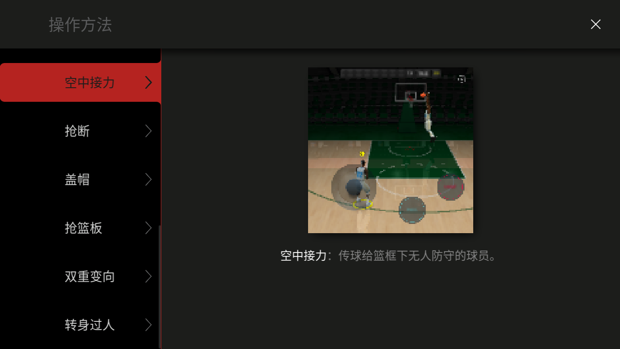 模拟篮球赛2苹果版(DoubleClutch 2 : Basketball),模拟篮球赛2苹果版下载安装,模拟篮球赛2ios版下载,第5张