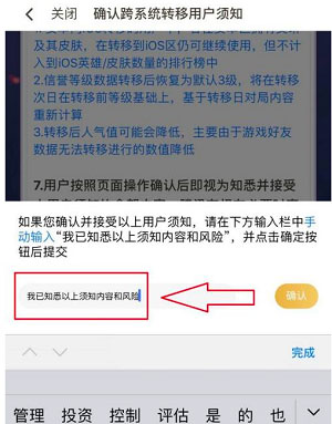 王者荣耀云游戏苹果版,王者荣耀云游戏苹果版下载安装,云王者荣耀苹果版下载,王者荣耀,王者荣耀苹果版,第10张