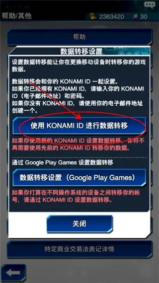 游戏王决斗链接国际服苹果版,游戏王决斗链接国际服苹果版,游戏王决斗链接国际服IOS最新版,第9张