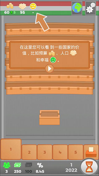 文明法则ios版,文明法则ios版下载,文明法则iphone版下载,第6张