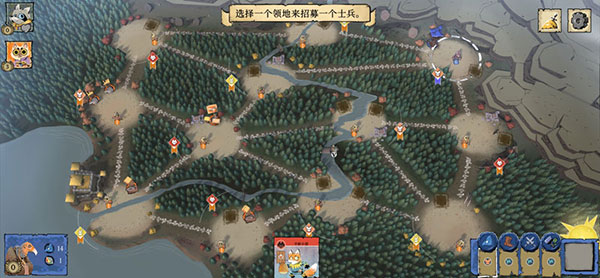 茂林源记iOS版,茂林源记iOS版下载,Root Board Game 茂林源记苹果版,第6张