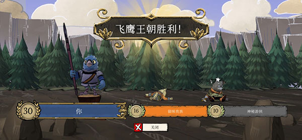 茂林源记iOS版,茂林源记iOS版下载,Root Board Game 茂林源记苹果版,第5张