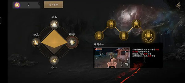 无尽噩梦5苹果版,无尽噩梦5苹果版,无尽噩梦5怨灵咒iOS,第14张