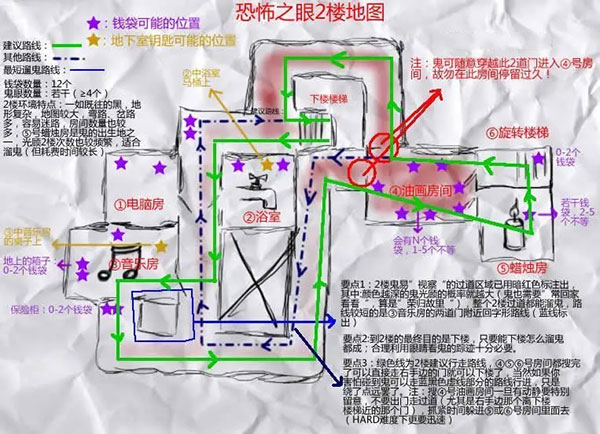 恐怖之眼ios中文版,恐怖之眼ios中文版下载,恐怖之眼苹果版免费下载,第13张