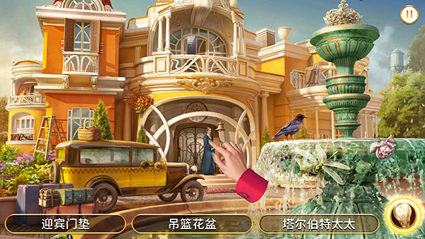 琼的奇妙旅程ios版,琼的奇妙旅程ios版下载,琼的奇妙旅程iphone版下载,第2张