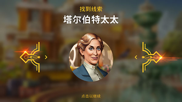 琼的奇妙旅程ios版,琼的奇妙旅程ios版下载,琼的奇妙旅程iphone版下载,第4张