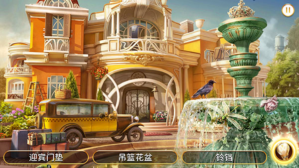 琼的奇妙旅程ios版,琼的奇妙旅程ios版下载,琼的奇妙旅程iphone版下载,第3张