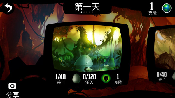 迷失之地苹果版(BADLAND),迷失之地苹果版下载安装,迷失之地ios官方版下载,第2张