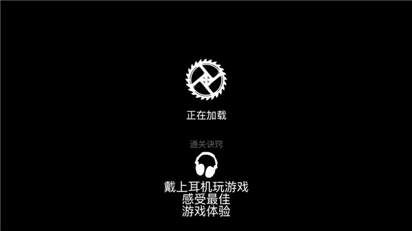 迷失之地苹果版(BADLAND),迷失之地苹果版下载安装,迷失之地ios官方版下载,第4张