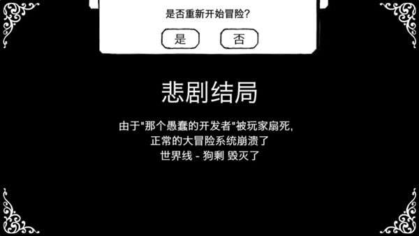 正常的大冒险苹果版,正常的大冒险苹果版下载,正常的大冒险ios正版下载安装,第4张