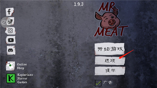 屠夫先生(Mr. Meat)苹果版,屠夫先生苹果版,屠夫先生ios版,第1张