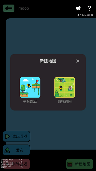 创游世界苹果版,创游世界苹果版免费下载安装,创游世界ios版下载,迷你世界,我的世界,第4张