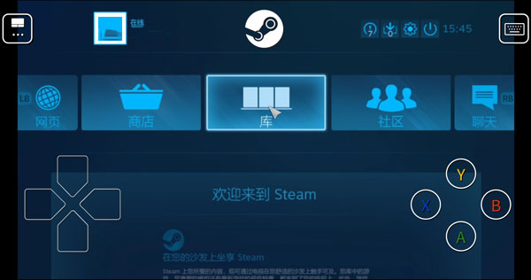 Steam Link苹果版,Steam Link ios版下载,Steam Link苹果版下载,第5张