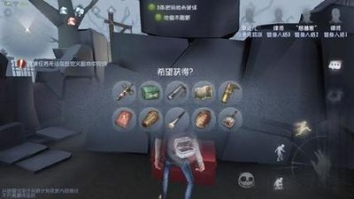 第五人格ipad版,第五人格ipad版,第五人格平板客户端,第5张