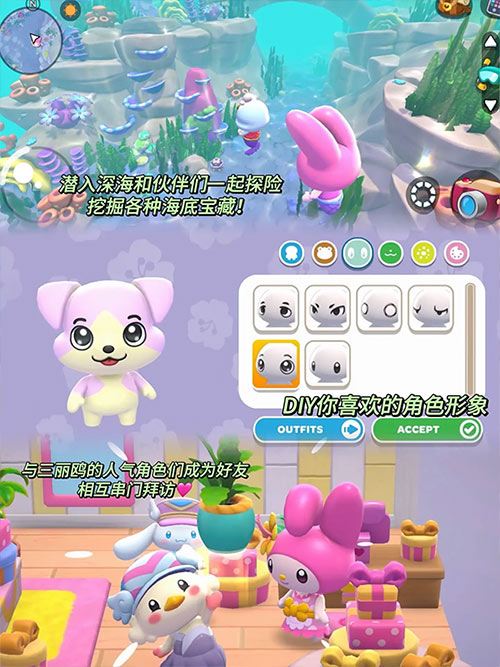 Hello Kitty岛冒险 IOS版,Hello Kitty岛冒险 IOS版,Hello Kitty Island Adventure苹果版,第3张