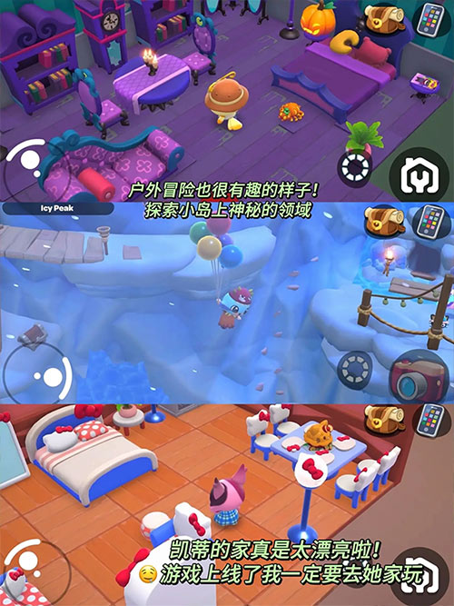 Hello Kitty岛冒险 IOS版,Hello Kitty岛冒险 IOS版,Hello Kitty Island Adventure苹果版,第5张