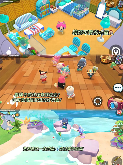 Hello Kitty岛冒险 IOS版,Hello Kitty岛冒险 IOS版,Hello Kitty Island Adventure苹果版,第4张