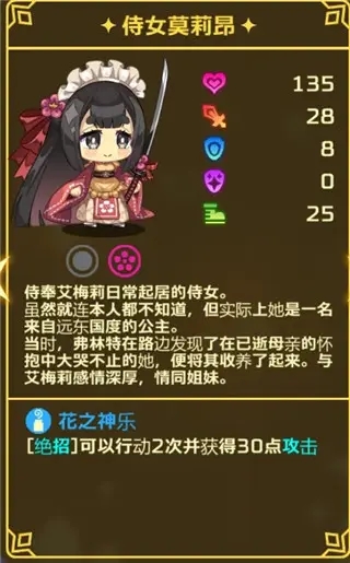 灵动骑士ios版,灵动骑士ios版下载,灵动骑士iphone版下载,第3张