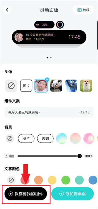 青藤壁纸app,青藤壁纸app下载,青藤壁纸官方下载,第4张