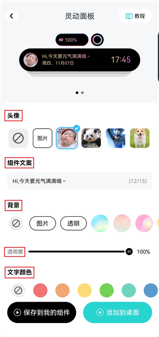 青藤壁纸app,青藤壁纸app下载,青藤壁纸官方下载,第3张