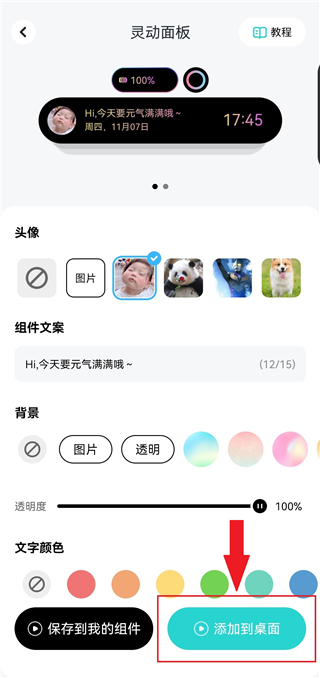 青藤壁纸app,青藤壁纸app下载,青藤壁纸官方下载,第5张