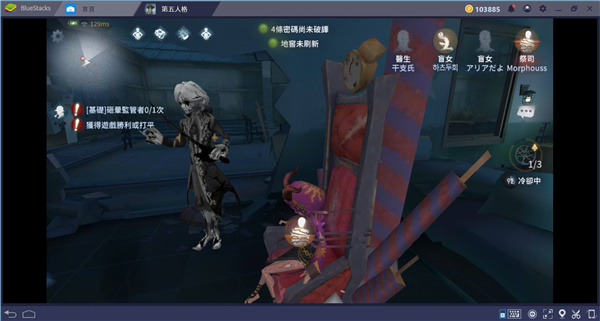 第五人格国际服Identity V,第五人格国际服Identity V下载,第五人格国际服官方正版下载,第12张