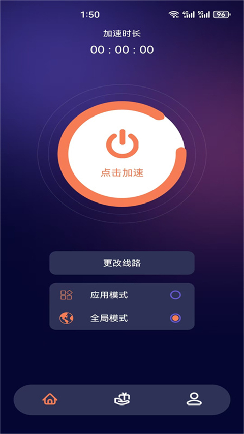 雷霆加速器app,雷霆加速器app版,雷霆加速器官方正版,王者荣耀,第1张